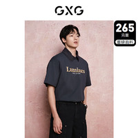 GXG 男装 265g重磅字母绣花简约时尚圆领短袖T恤男士 24年夏季 深灰色 170/M