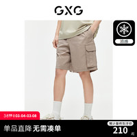 GXG男装 重磅系列三色口袋工装裤凉感休闲薄款短裤 2024夏季新品 卡其色 170/M