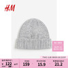 H&M婴幼童宝宝帽子冬季简约时髦保暖柔软罗纹针织羊毛帽0898410 浅灰色 42-44 (2-6M)