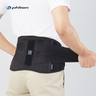 法藤（Phiten） 日本METAX腰托五重支撑护腰带加厚保暖无钢板运动男女通用 S号METAX系列 腰围60-76cm 均码
