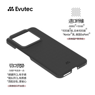 Evutec 小米14Pro黑灰/绿黑棋盘格凯夫拉芳纶纤维手机壳轻薄商务简约保护套 绿黑棋盘格【超薄款】 小米 14Pro