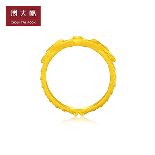 CHOW TAI FOOK 周大福 F233116 女士双龙头足金戒指 14号 3.75g