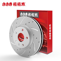 佐佐木刹车盘刹车鼓 前盘+后盘(全车套装) 适用于奔驰GLC级汽车
