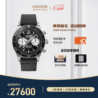 宇联（UNION GLASHUTTE SA）格拉苏蒂德国诺拉敏斯系列机械计时运动腕表D012.927.18.057.00