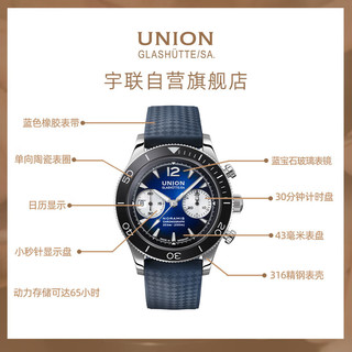 宇联（UNION GLASHUTTE SA）格拉苏蒂德国诺拉敏斯系列机械计时运动腕表D012.927.17.047.00