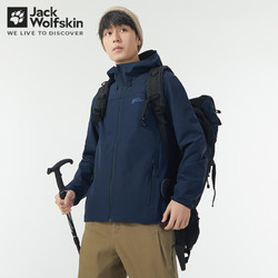 Jack Wolfskin 狼爪 夹克男春夏户外运动休闲防风保暖软壳外套