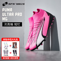 彪马（PUMA）ULTRA PRO 次顶MG短钉人草高帮足球鞋男107752-01 107752-01 41