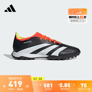 adidas PREDATOR LEAGUE TF硬人造草坪足球运动鞋男女阿迪达斯 黑色/白色/橙色 36(220mm)