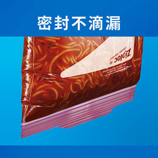 Ziploc 密保诺 双链密实袋中号 锁味保鲜袋*70