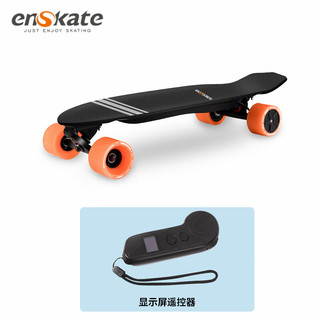 enSkate 智能电动滑板R3mini双驱四轮遥控滑板校园代步成人陆冲电动 R3 MINI【升级为显示屏遥控器】 36V