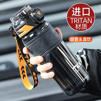 cica运动水杯男士大容量Tritan塑料杯子初高中夏季耐高温水壶 （吸管+直饮+茶隔）黑色 600ml