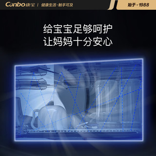 康宝（Canbo）消毒柜家用 厨房立式餐具收纳保洁消毒碗柜 臭氧紫外线高温二星级 大容量wifi智控XDZ160-AX 二星级 160L 消烘存一体