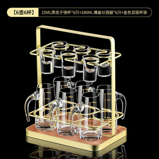 格娜斯 CRISTALGLASS 分酒器白酒杯套装家用高档酒具二两小号玻璃烈酒杯分酒壶6壶6杯