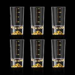 CRISTALGLASS 格娜斯 金山二两白酒杯套装玻璃杯家用高端酒具带刻度分酒器小酒盅六只