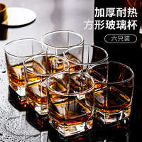 几物森林 玻璃杯啤酒杯洋酒杯套装四方杯6只装