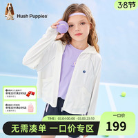 暇步士(Hush Puppies)童装女童皮肤衣夏装儿童皮肤衣针织锦氨纬布时尚休闲 本白 130cm