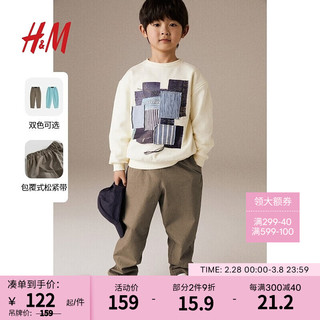 H&M2024春季童装男童休闲裤梭织纯色防撕裂长裤1222539 深褐色 140/60