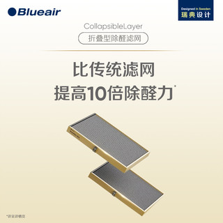 Blueair 布鲁雅尔 空气净化器除甲醛 7310iF 智能控制