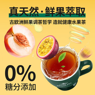 AHMAD 亚曼 tea亚曼红茶18味其他红茶2g*18袋装 茶叶伯爵锡兰柠檬茶