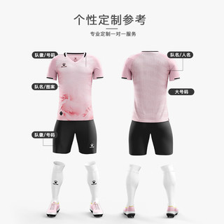 卡尔美（KELME）短袖足球服2024年排汗透气专业比赛训练服个性可球衣 白色【套装】 XL