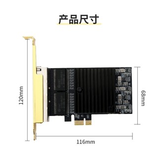 魔羯（MOGE）PCIE转四口千兆网口汇聚软路由RJ45英特尔intel82571千兆网口扩展卡 MC2291