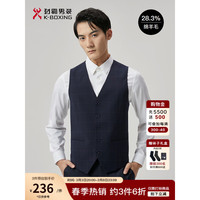 劲霸男装绵羊毛商务春季修身西装背心男BJFT1301 紫兰 46/M