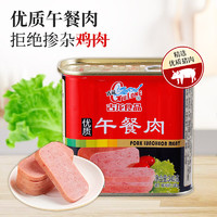 GULONG 古龍 古龙 优质午餐肉 340g