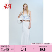 H&M女装裙子2024春季时尚气质微喇半身长裙1227638 奶油色 155/60A XXS
