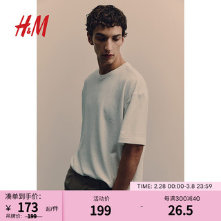 H&M2024春季新款男装时尚休闲百搭汗布宽松版T恤1223210