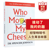 谁动了我的奶酪 英文原版 Who Moved My Cheese 斯宾塞约翰逊 经管书 不变的就是变化 搭从零到一 原子习惯 马斯克传