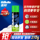  Gillette 吉列 男士FOAMY剃须泡 清新柠檬型 210g　