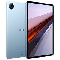 iQOO Pad Air 11.5英寸【平板电脑全家福套装】骁龙870芯片 2.8K 144Hz超感屏 8GB+256GB 蓝霆 