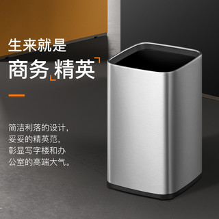 EKO张若昀代言 垃圾桶客厅酒店办公大号双层垃圾篓 9084砂钢10L