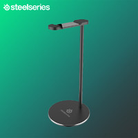 赛睿（SteelSeries）金属耳机支架 头戴式游戏耳机架 桌面耳机座