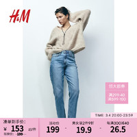 H&M女装2024春季CleanFit简约质感高腰及踝通勤牛仔裤1173609 浅牛仔蓝 165/76A