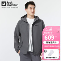 Jack Wolfskin狼爪夹克男春夏户外运动休闲防风保暖软壳外套5303664 664-6945/板岩灰/拍大一码 S 170/92A