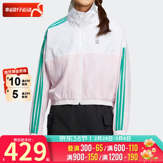 阿迪达斯 （adidas）女装 立领运动服跑步训练舒适透气休闲快干梭织夹克外套 HY2679 XL/170