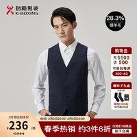 劲霸男装绵羊毛商务春季修身西装背心男|BJFT1301 紫兰 56/4XL