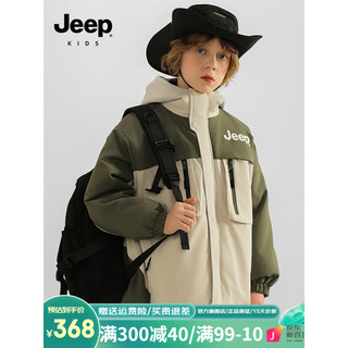 Jeep童装儿童棉服外套男女童连帽保暖冬装加厚保暖上衣 军绿 140cm