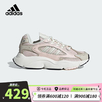 adidas 阿迪达斯 童鞋24春秋款女大童运动鞋三叶草OZMILLEN经典系带老爹鞋IF9093 36码/3.5uk/适合脚长22cm