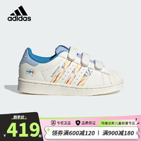 阿迪达斯（adidas）童鞋24夏男童女小童三叶草SUPERSTAR魔术贴贝壳头运动板鞋IF4320 29码/11k/适合脚长17.5cm