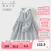 戴维贝拉（DAVE＆BELLA）儿童连衣裙纯棉女孩裙子2024春装女童格子裙洋气中大童公主裙 藏青格 150cm（身高140-150cm）