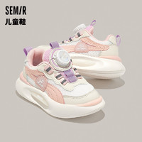 Semir 森马 童鞋女童运动鞋2024年春秋季新款减震透气休闲运动鞋子男童