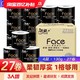 C&S 洁柔 黑Face卷纸4层130克27卷卫生纸家用加厚有芯卷筒纸手纸厕纸巾