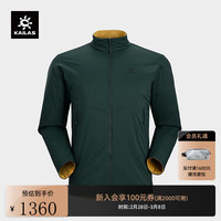 KAILAS凯乐石双面穿棉服PRIMALOFT保暖立领P棉外套男 松石绿/晶铀黄 3XL