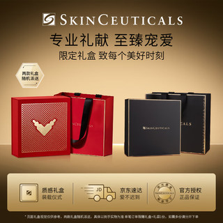 SKINCEUTICALS 修丽可