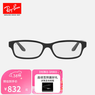 Ray-Ban 雷朋 RayBan）光学镜架长方形板材男女款近视眼镜框0RX5415D 2000黑色镜框