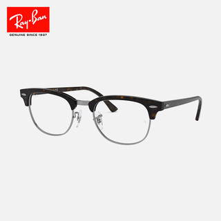 Ray-Ban 雷朋 RayBan）RayBan雷朋光学镜架派对达人款半框式近视眼镜框0RX5154 2012哈瓦那镜框