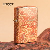 ZORRO佐罗防风煤油打火机 紫铜纹路 高档