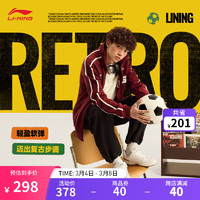 LI-NING 李宁 里呈丨板鞋男24复古拼接减震回弹轻便经典休闲鞋AGCU105 乳白色-2 43.5